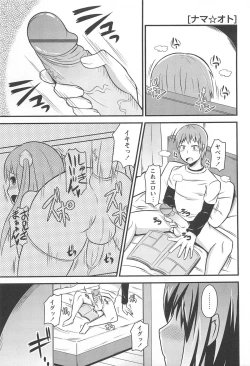 Page 158 of Chin☆Dere