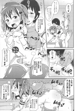 Page 50 of Chin☆Dere