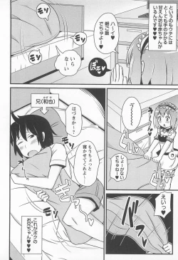 Page 55 of Chin☆Dere
