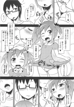Page 92 of Chin☆Dere