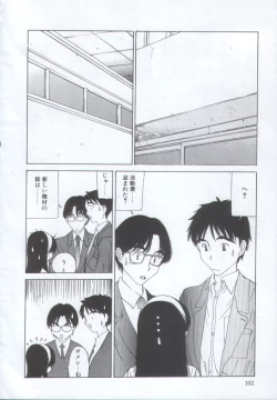 Page 101 of IRO IRO