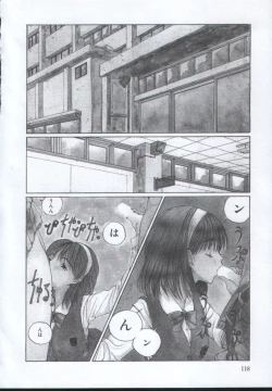 Page 117 of IRO IRO