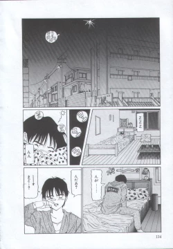 Page 133 of IRO IRO