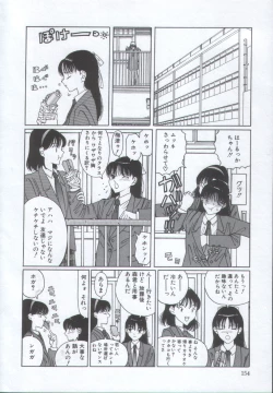 Page 153 of IRO IRO