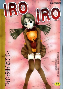 Page 1 of IRO IRO