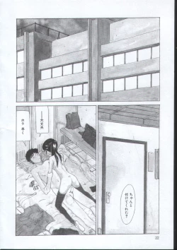 Page 21 of IRO IRO