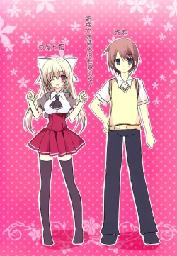 Page 4 of Aisai Osananajimi