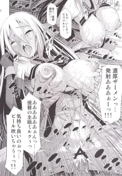 Page 17 of ORGANIC FORMATION