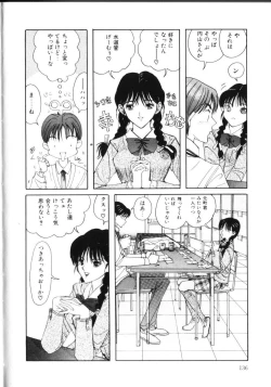 Page 141 of MOMO no Tane