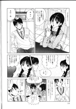 Page 143 of MOMO no Tane