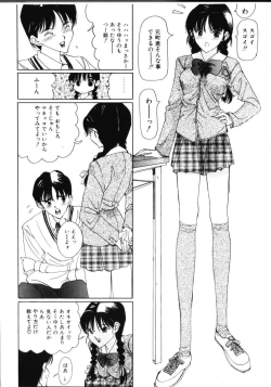 Page 144 of MOMO no Tane