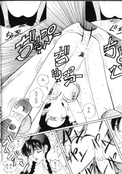 Page 151 of MOMO no Tane