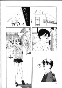 Page 159 of MOMO no Tane