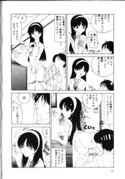 Page 33 of MOMO no Tane