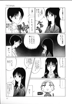 Page 48 of MOMO no Tane