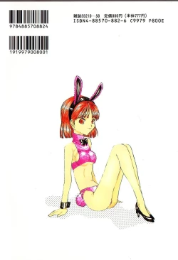 Page 4 of MOMO no Tane