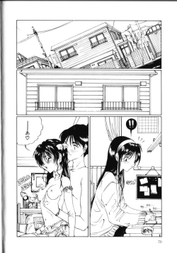 Page 75 of MOMO no Tane