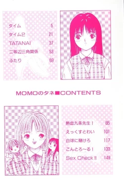 Page 9 of MOMO no Tane
