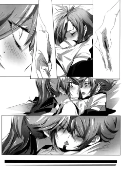 Page 14 of Houkago 23 | After School 23