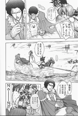 Page 104 of BAD SLAMMERS 1