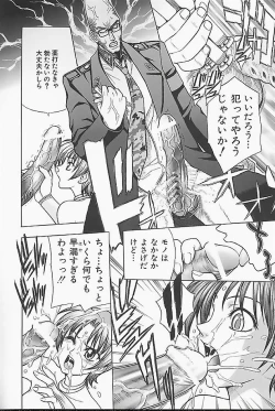 Page 136 of BAD SLAMMERS 1