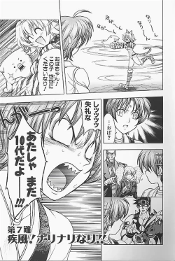 Page 145 of BAD SLAMMERS 1