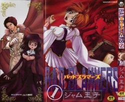 Page 4 of BAD SLAMMERS 1