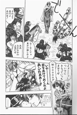 Page 61 of BAD SLAMMERS 1