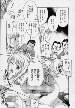 Page 71 of Joryuu Ero Mangaka Monogatari