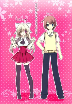 Page 4 of Aisai Osananajimi