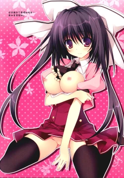 Page 5 of Aisai Osananajimi