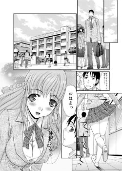 Page 15 of RIN backstage