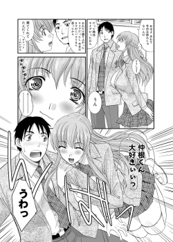 Page 16 of RIN backstage