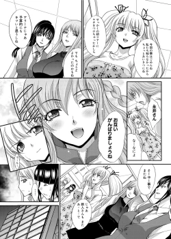 Page 194 of RIN backstage