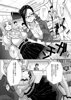 Page 88 of RIN backstage