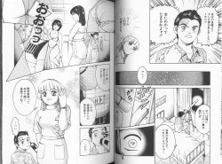 Page 21 of Sei Kangofu Anna - Kangofu Rock 3