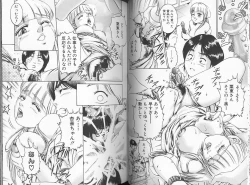 Page 34 of Sei Kangofu Anna - Kangofu Rock 3