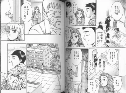 Page 43 of Sei Kangofu Anna - Kangofu Rock 3