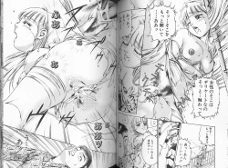 Page 46 of Sei Kangofu Anna - Kangofu Rock 3