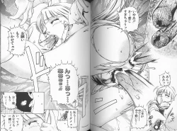 Page 52 of Sei Kangofu Anna - Kangofu Rock 3