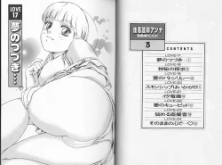 Page 5 of Sei Kangofu Anna - Kangofu Rock 3