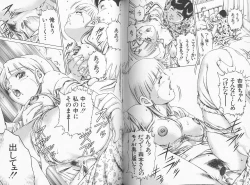 Page 80 of Sei Kangofu Anna - Kangofu Rock 3