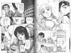Page 82 of Sei Kangofu Anna - Kangofu Rock 3