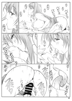 Page 22 of Tenbi Tsuushin 1