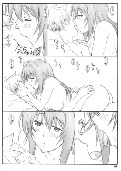 Page 64 of Tenbi Tsuushin 1