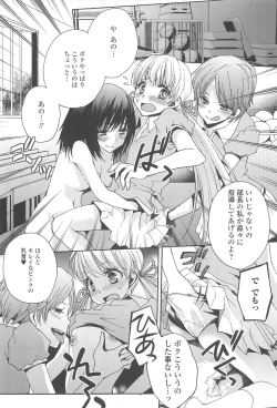 Page 137 of Otokonoko Joshi Iro