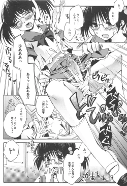 Page 152 of Otokonoko Joshi Iro