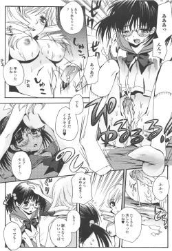 Page 156 of Otokonoko Joshi Iro