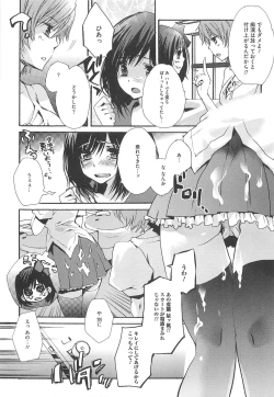 Page 28 of Otokonoko Joshi Iro
