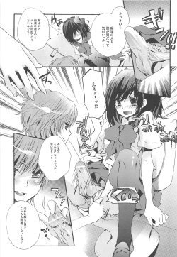 Page 30 of Otokonoko Joshi Iro